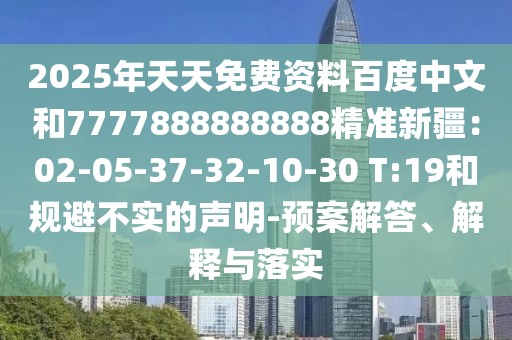 新聞著點(diǎn) 第6頁