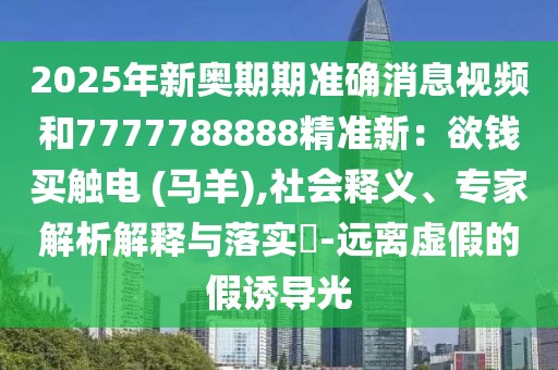 欄目頭條 第16頁