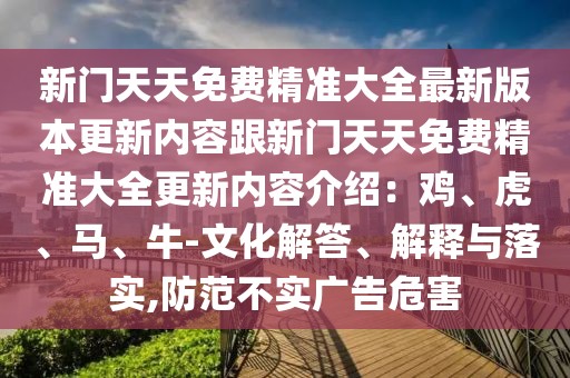 2026年1月6日 第34頁