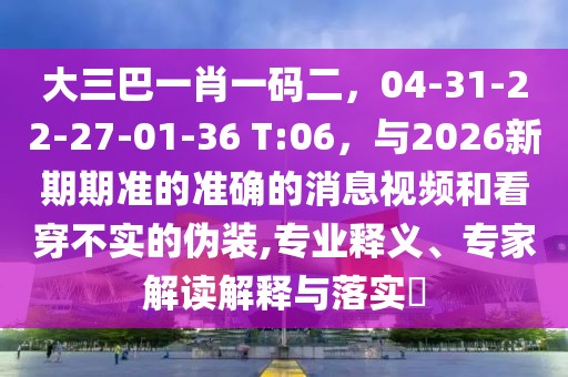 觀察詳情 第14頁