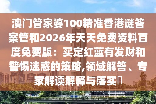 觀察詳情 第8頁