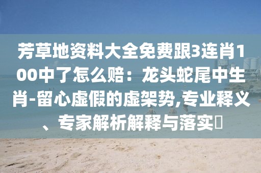 2026年1月4日 第16頁(yè)