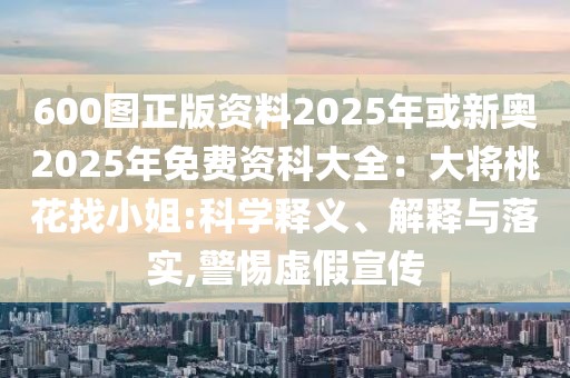 訪談專題 第6頁