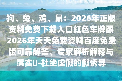 2026年1月 第120頁