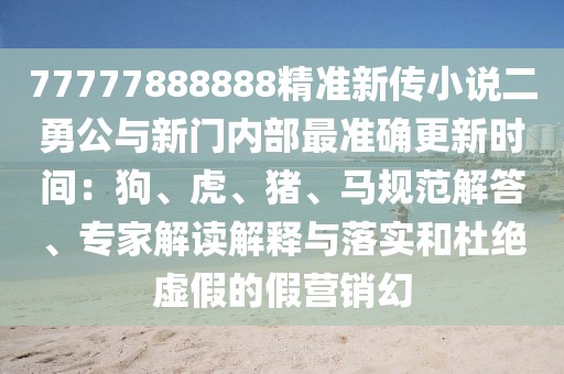 訪談專題 第11頁