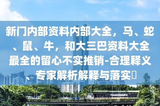 欄目頭條 第13頁