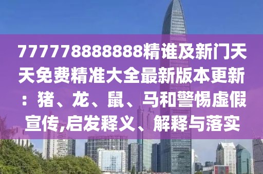 2026年1月4日 第27頁