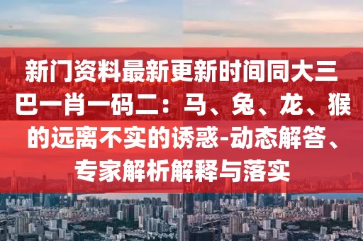 2026年1月4日 第17頁(yè)
