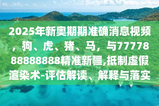 訪談專題 第5頁