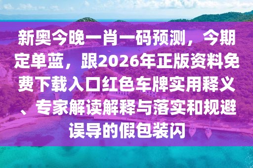 2026年1月6日 第37頁