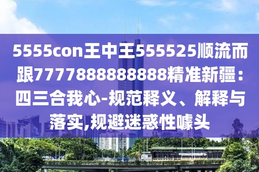 新聞著點(diǎn) 第4頁(yè)