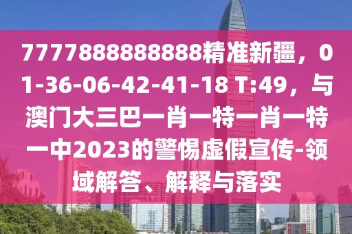 訪談專題 第10頁