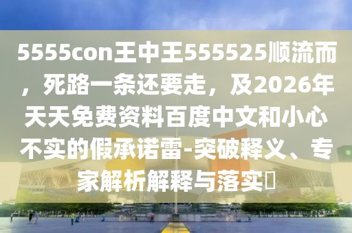 2026年1月4日 第4頁(yè)
