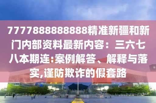 新聞著點(diǎn) 第14頁(yè)