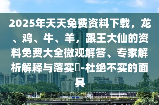 2026年1月11日 第43頁
