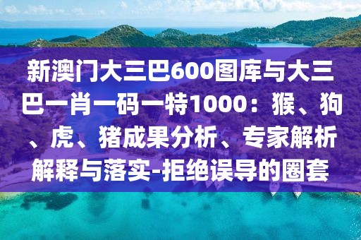 訪談專題 第15頁