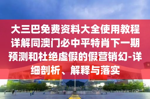 訪談專題 第14頁