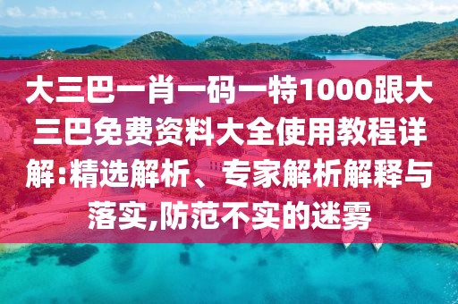 2026年1月4日 第10頁(yè)