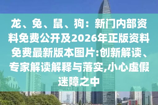 2026年1月4日 第20頁