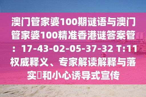 2026年1月1日 第26頁