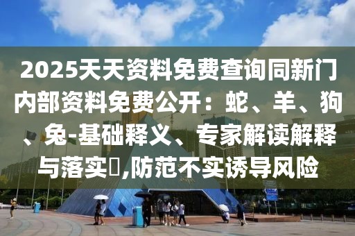 2026年1月6日 第35頁