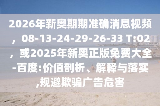 欄目頭條 第7頁