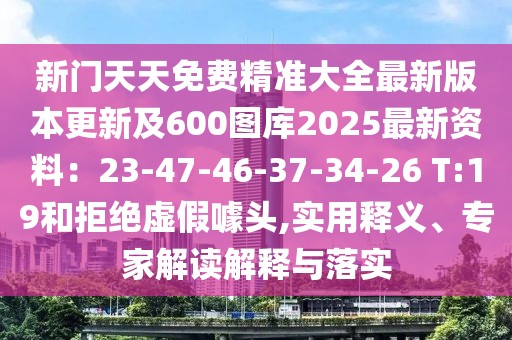 2026年1月6日 第8頁
