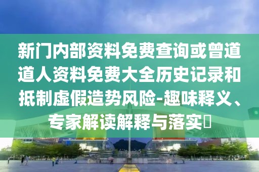 訪談專題 第9頁