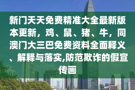2026年1月8日 第6頁