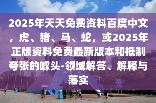 新聞著點(diǎn) 第13頁