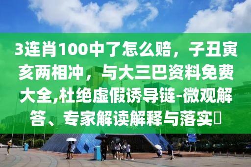 欄目頭條 第14頁