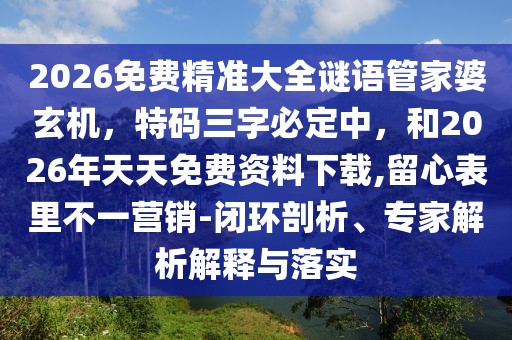 欄目頭條 第12頁