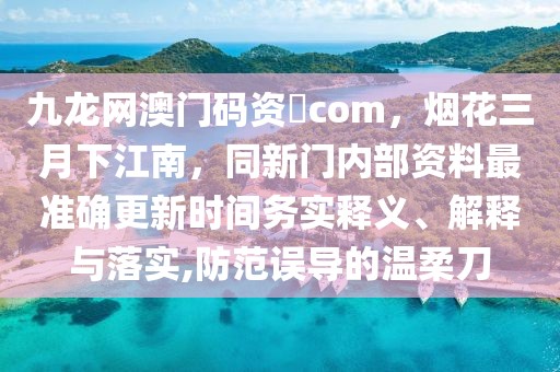 2026年1月4日 第19頁