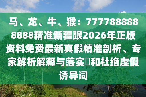 觀察詳情 第9頁