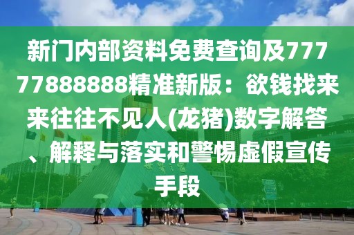 2026年1月1日 第4頁