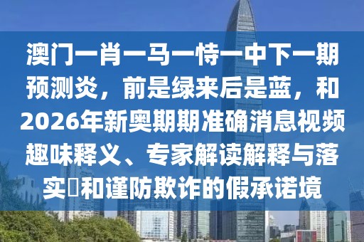 新聞著點 第10頁