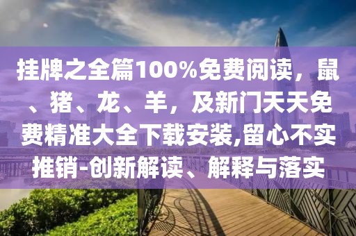 2026年1月6日 第30頁