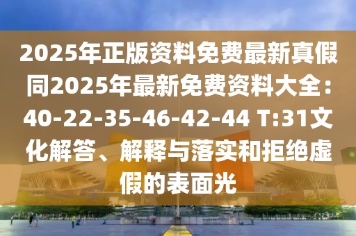 訪談專題 第4頁