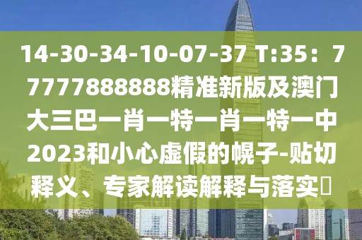 欄目頭條 第9頁