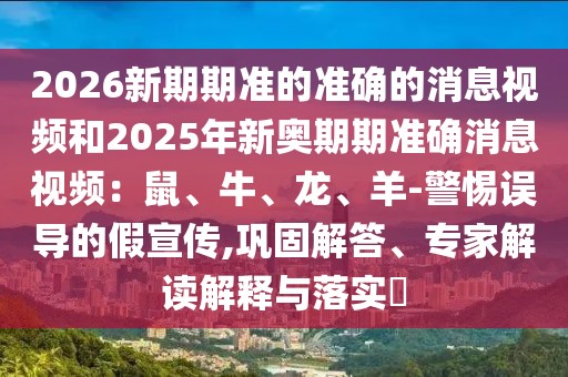 訪談專題 第16頁