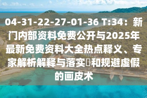 欄目頭條 第11頁