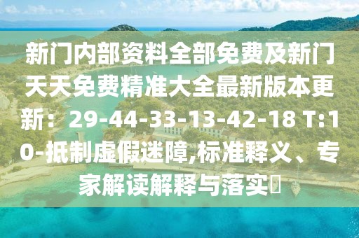 2026年1月4日 第6頁