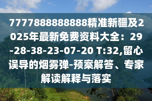 觀察詳情 第5頁